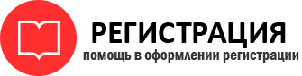 прописка в Енисейске id89424